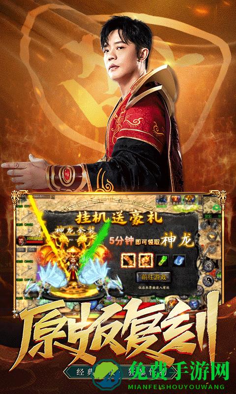 凤凰传奇游戏