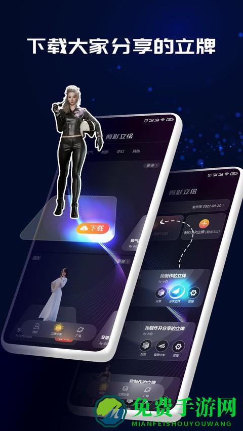 剪影立绘app