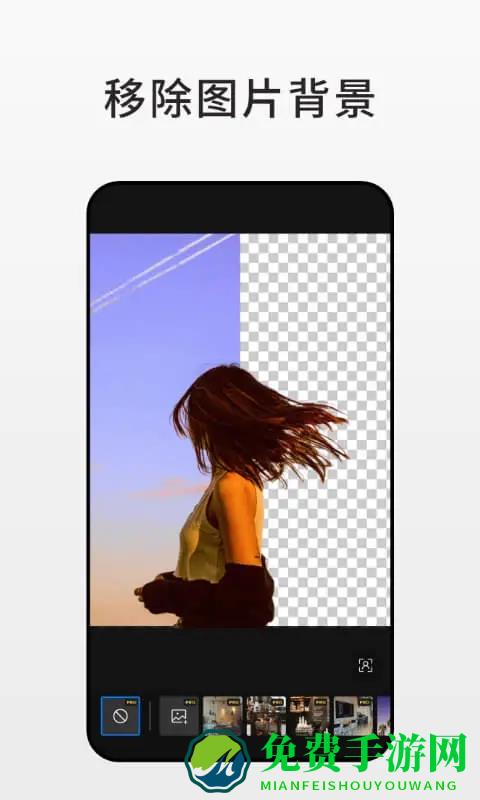 fotor照片编辑器免费版
