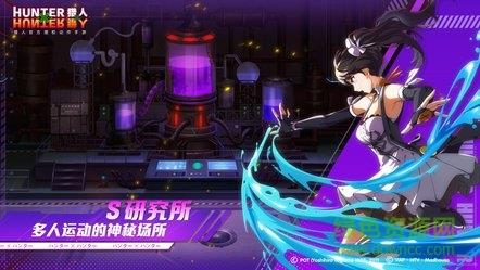 边际猎人