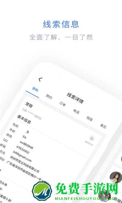闪兔云