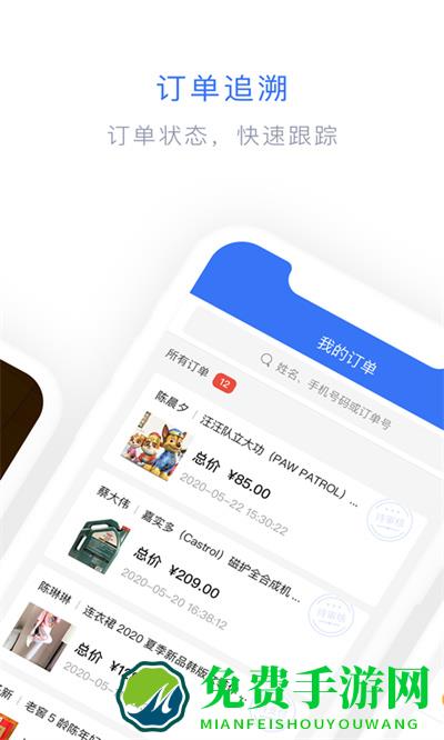 闪兔云