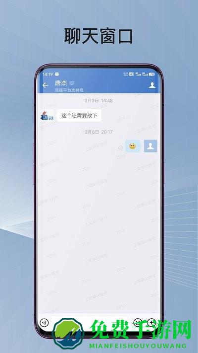 蓉政通app下载