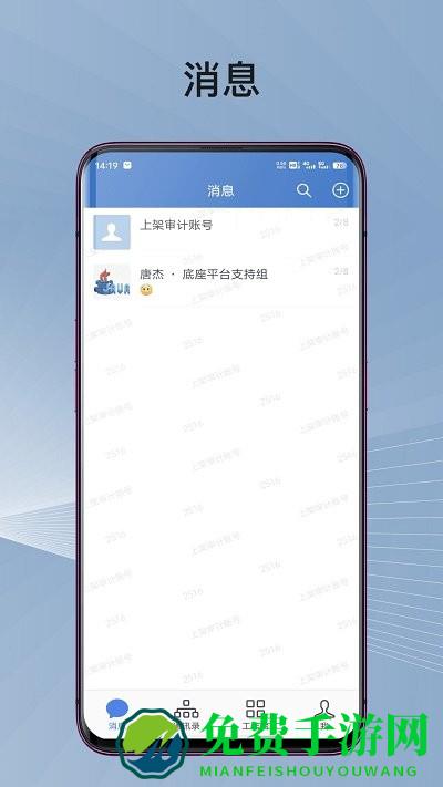 蓉政通官方版