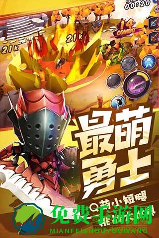 九游版勇士x勇士手游