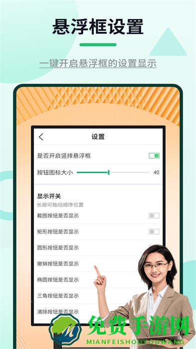 网课标注器