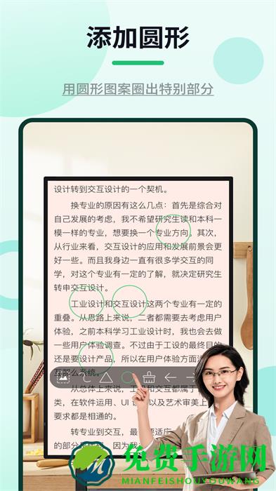 网课标注器