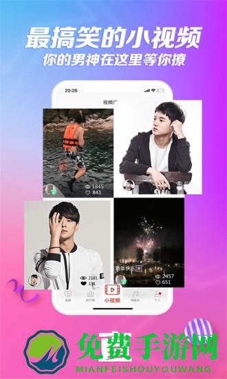 炫舞梦工厂app(炫舞直播)