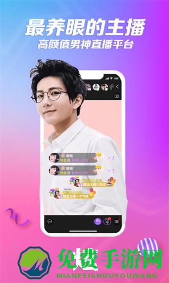 炫舞梦工厂app(炫舞直播)