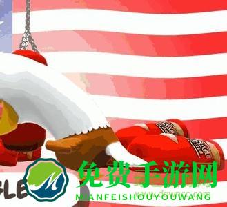 香肠体育俱乐部内购修改版
