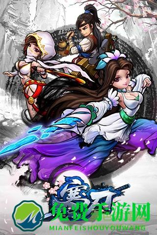 寒刃内购修改版
