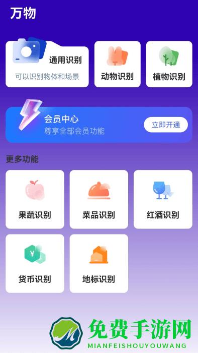 易真扫描