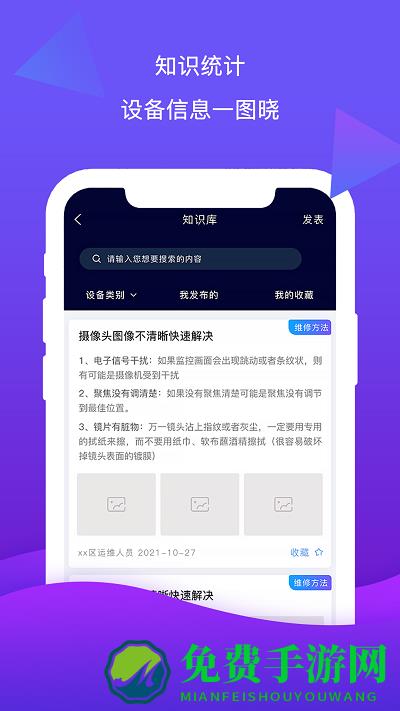 云检通管理系统