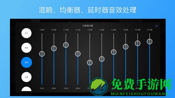 易剪多轨版app