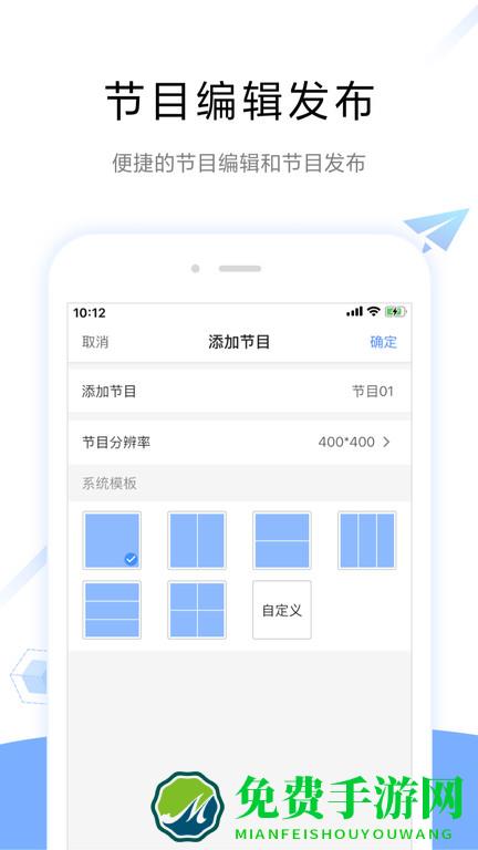 屏精灵app