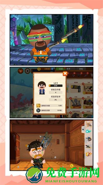 坑爹大作战
