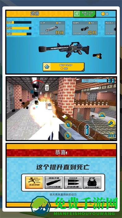 冲破牢笼