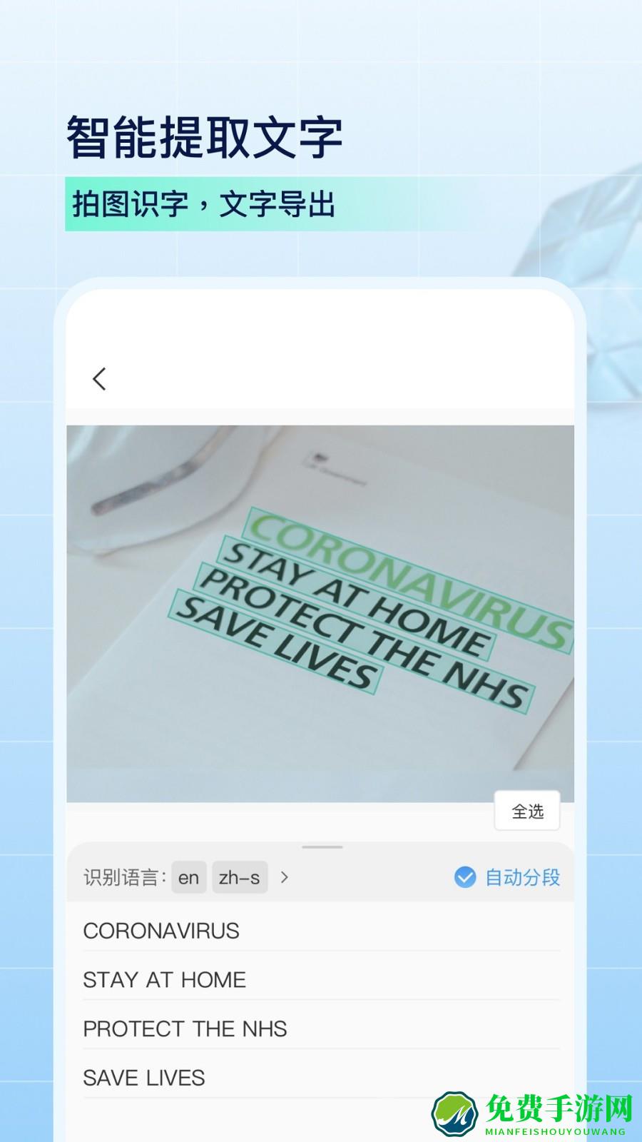争流pdf扫描app