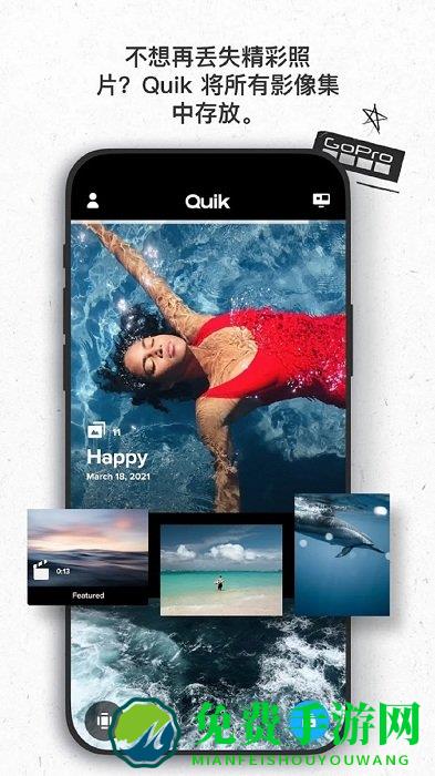 gopro软件下载