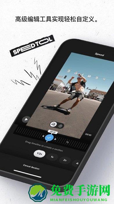 gopro官方app