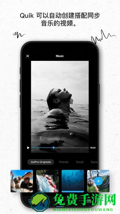 gopro官方app