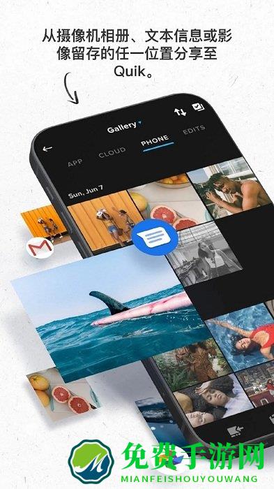gopro官方app