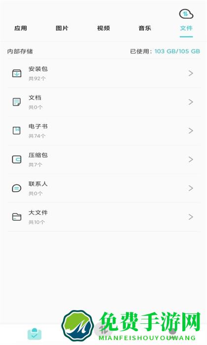 闪传王最新版