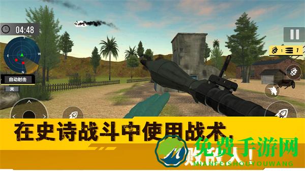 荒野突击行动