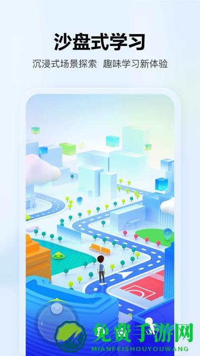 少年创境app