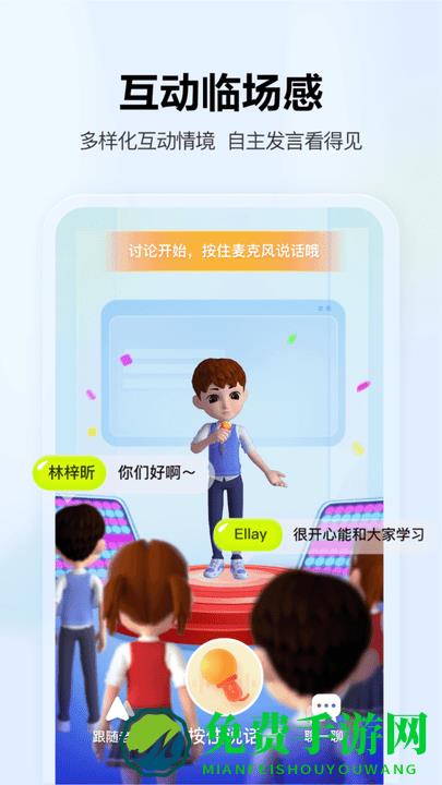少年创境app