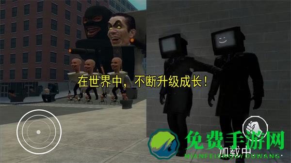 模拟巨人