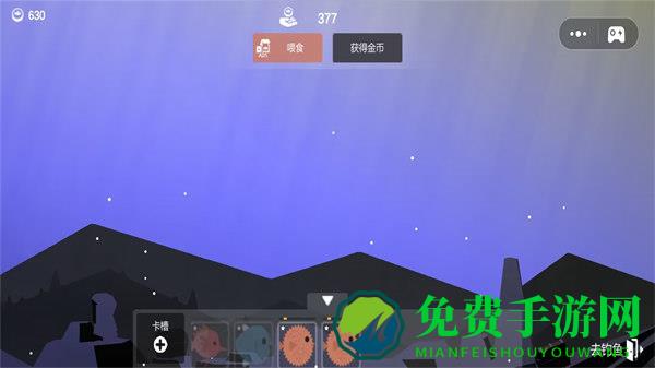 我想吃鱼了