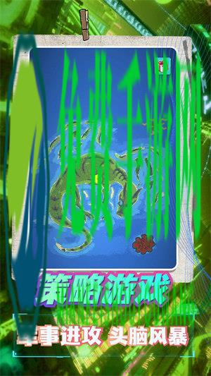 海岛模拟生存