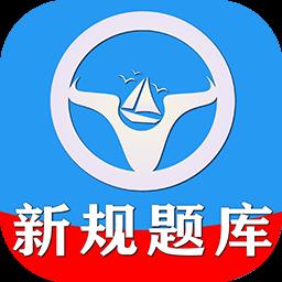 一帆驾考培训系统