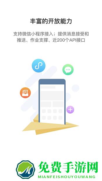 i国网最新版本