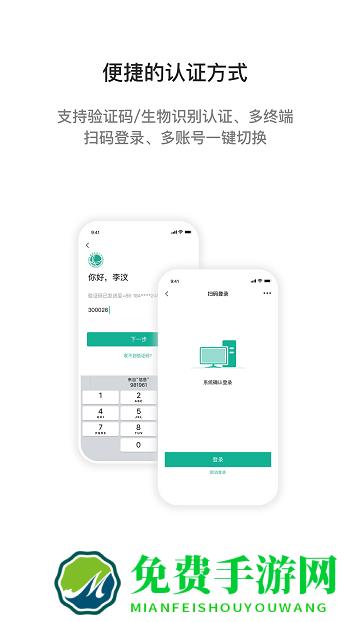i国网最新版本
