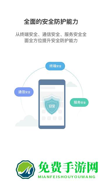 i国网最新版本
