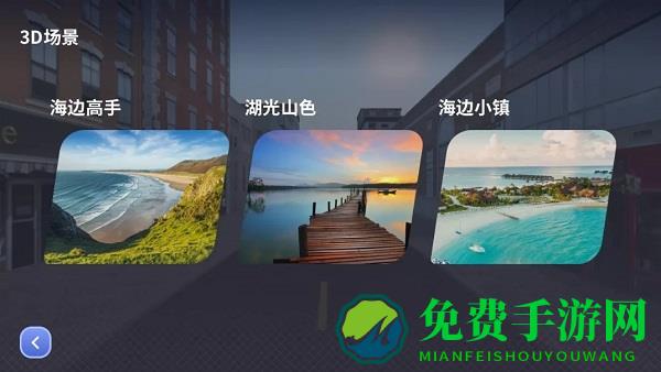 英尔健运动手机app下载