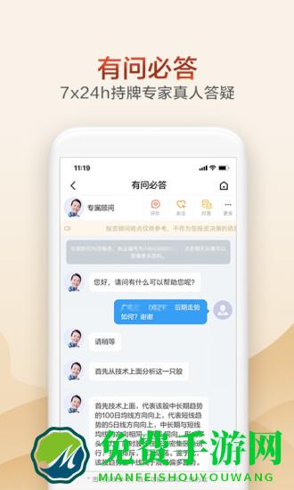 广发证券app官方版(广发易淘金)