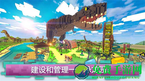 迷你像素建造