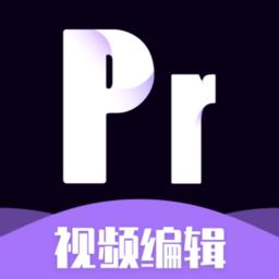 pr教学app
