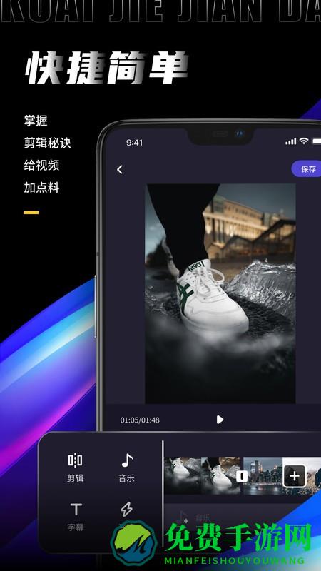 pr教学app