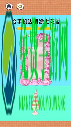 神奇魔幻DIY