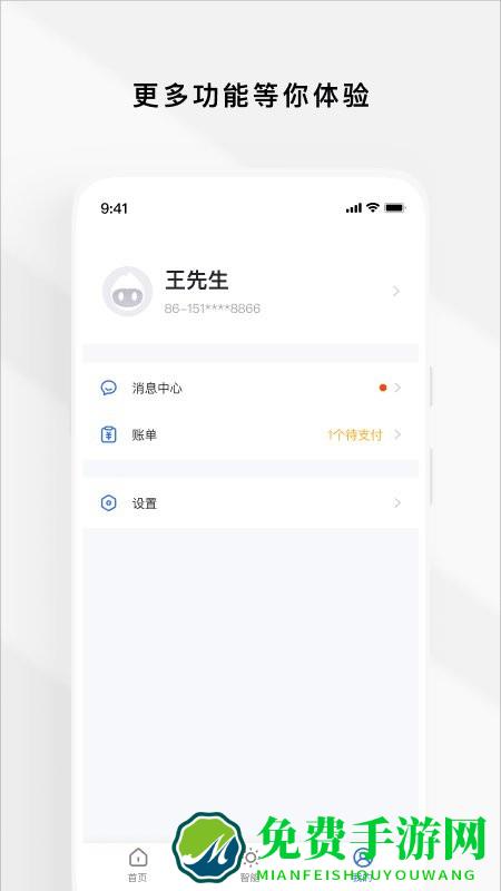 zugo完整版