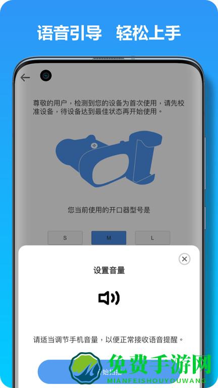 马上看牙app