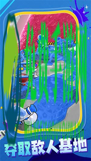 流水之谜