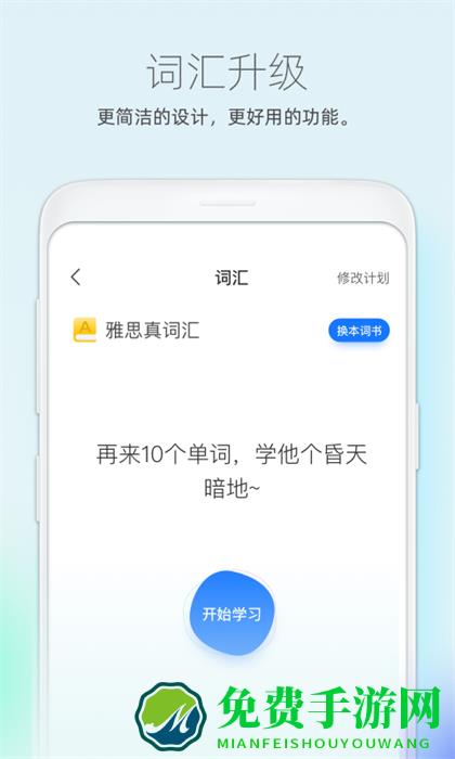 鲸小爱英语