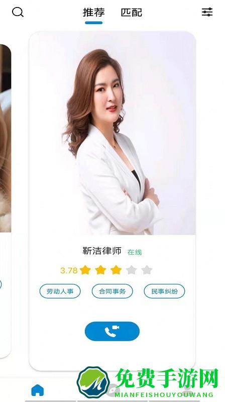 随律最新版