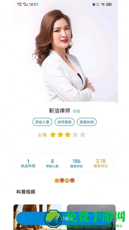 随律最新版