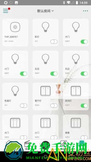 海曼智居app
